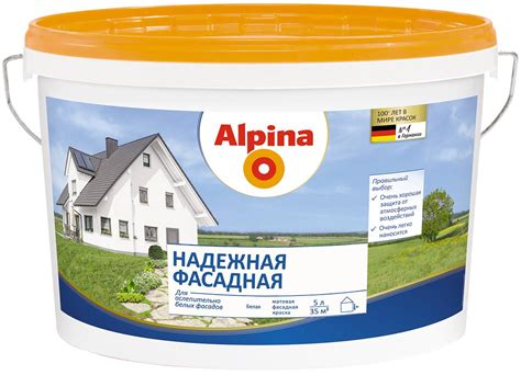 Фасадная краска Альпина (alpina fassadenweiss caparol): полный обзор и ...