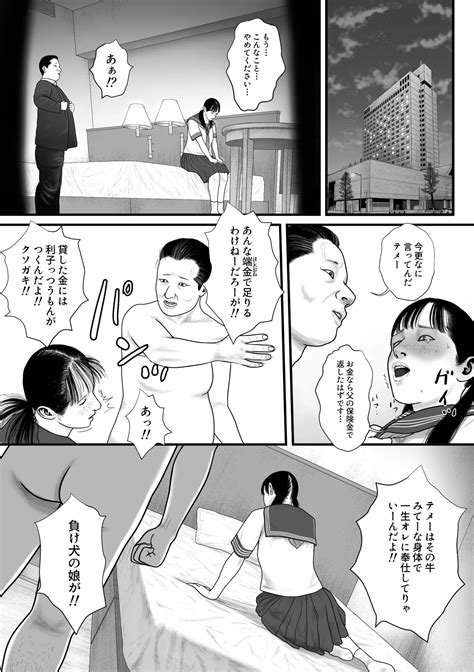 Marionette Page Nhentai Hentai Doujinshi And Manga