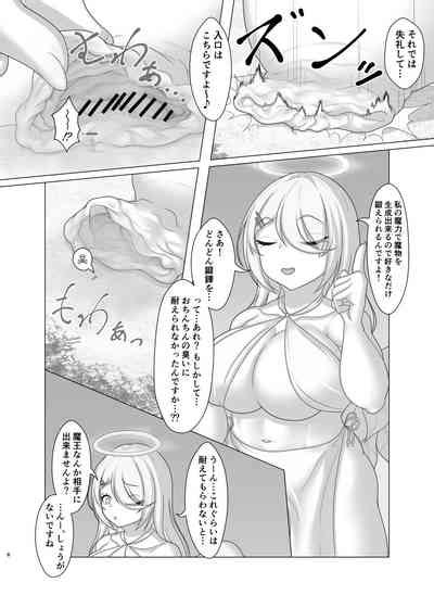 Trial Of Brave Nhentai Hentai Doujinshi And Manga