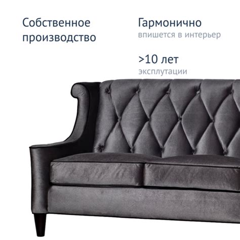 Диван Гарда купить по цене 29 990₽ от производителя ChiedoCover
