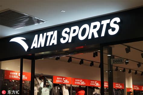 Anta Sports bounces back after critical report - Chinadaily.com.cn