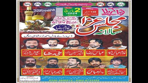 Live Majlis 2 March 2024 Mian Da Sar Sargodha Chak 139 YouTube