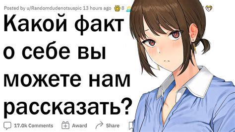 Необычные факты об обычных людях - YouTube