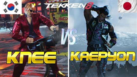 Tekken Knee Bryan Vs Kaepyon Hwoarang Ranked Matches Youtube