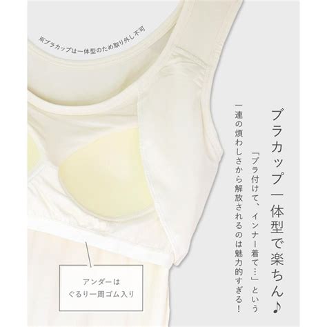 fran de lingerie 接触冷感 吸汗 速乾 UVカット 抗菌 消臭 CICA配合 インナー カップ付き 脇汗パッド付 タンクトップ 透け防止 フランデランジェリー