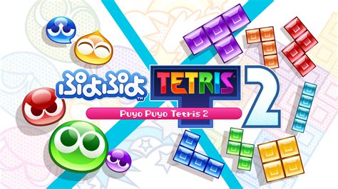 Puyo Puyo Tetris 2 Box Shot For Pc Gamefaqs