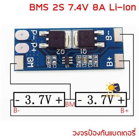 BMS 2S 8A 7.4V 8.4V 3.7V BMS Protection PCB Board for 18650,32650 ...