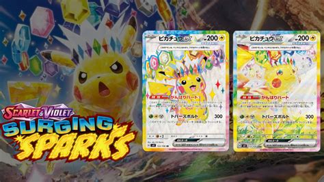 Surging Sparks Release Guide Top Cards Prices And Where To Buy The Hobby Bin