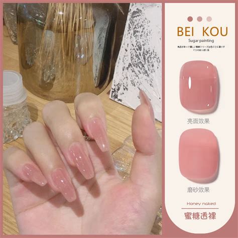 Ice Transparent Nude Color Nail Polish Glue New Style Influencer