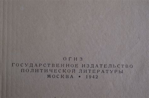 Купить Книга "Наполеон". Академик Е. Тарле. ОГИЗ, Москва, 1942 год. A2 ...