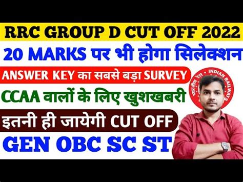 Rrc Group D Cut Off Group D Expected Cut Off Rrc Group D