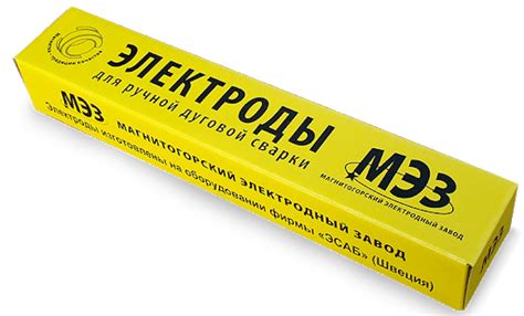 Электроды для сварки МК-46 д. 3 ГОСТ 9466-75 ОАО "ММК-Метиз" (5 кг ...