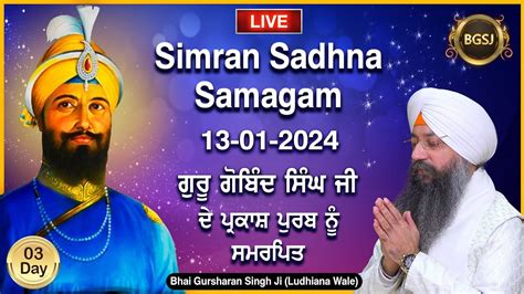 Live Simran Sadhna Samagam Bhai Gursharan Singh Ji