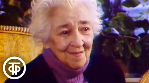 Фаина Раневская: "Режиссеры меня не любили" (1979) - YouTube