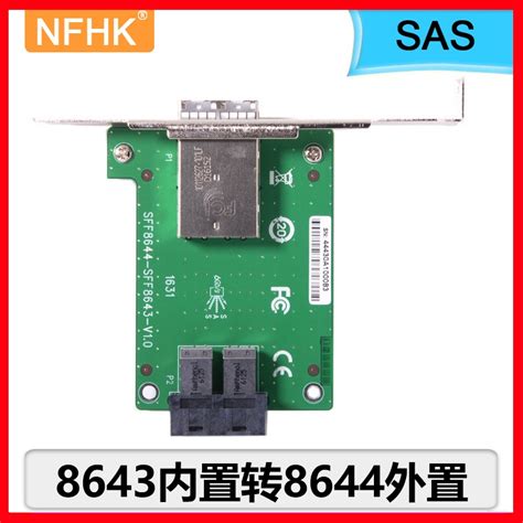 Купить Радиодетали, комплектующие nfhk СФФ-8643 8644 8087 8088 ...
