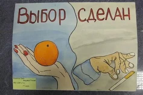 Плакат о вреде курения картинки для срисовки