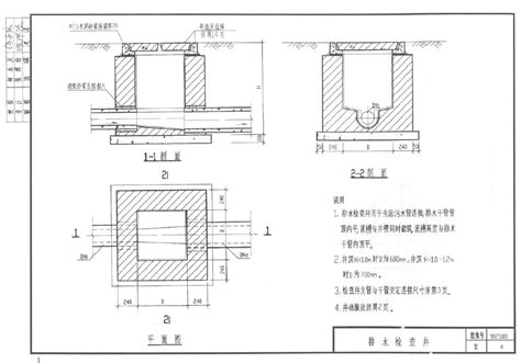 98zs001建筑给水排水小型砖砌井建筑土木在线