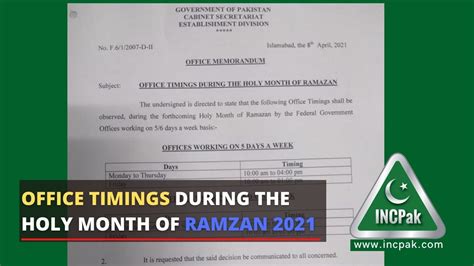 Office Timings During The Holy Month Of Ramzan Incpak