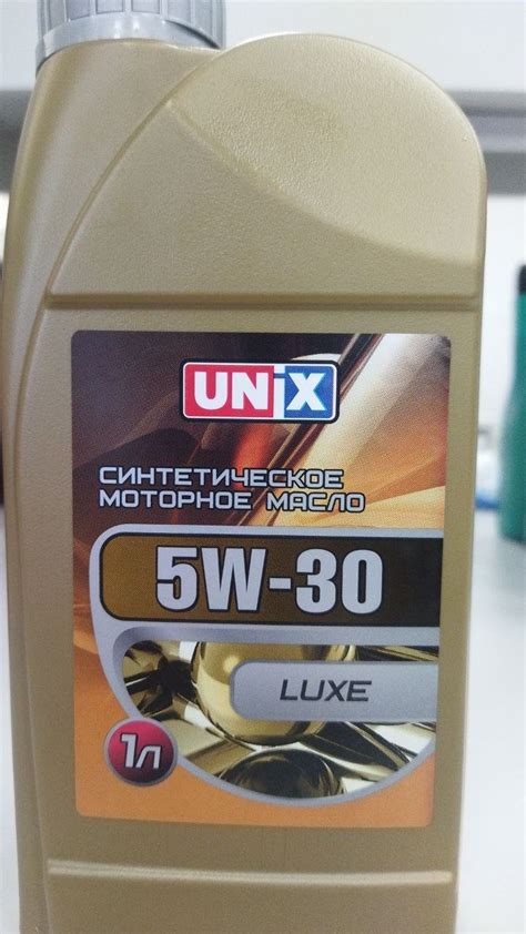 Unix Luxe 5W-30 API SM/CF свежее - Лабораторные анализы - Свежие ...