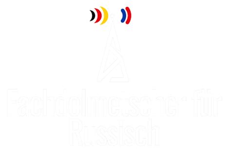 Переводчик с немецкого на русский: Russisch-Übersetzer, Dolmetscher