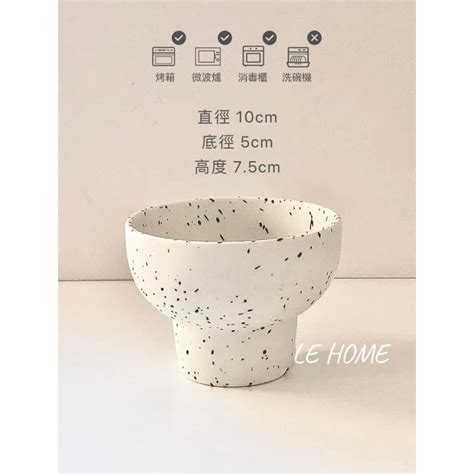 Le Home 】現貨預購｜北歐ins簡約高腳優格碗冰淇淋碗甜品碗啞光釉下彩潑墨點 蝦皮購物