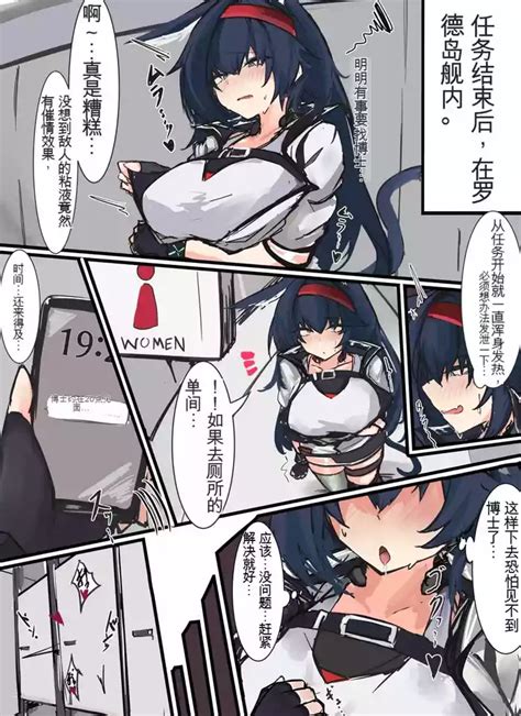 Blaze X Matome Nhentai Hentai Doujinshi And Manga