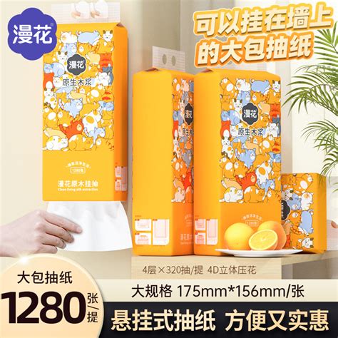 Купить член Подарок подарка Взяв 2 штуки подвесной мыть Шарф 6 подарок ...