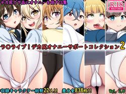 E Hentai Galleries The Free Hentai Doujinshi Manga And Image Gallery System