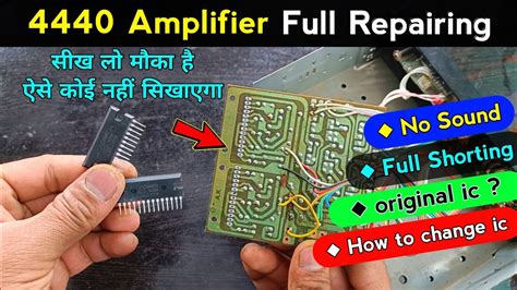 Ic Amplifier Full Repairing