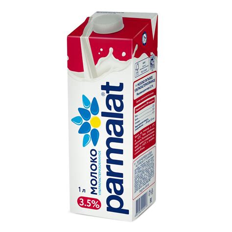 FOOD BEAUTIFUL Молоко Стерилизованное, Ультрапастеризованное 3.5% ...