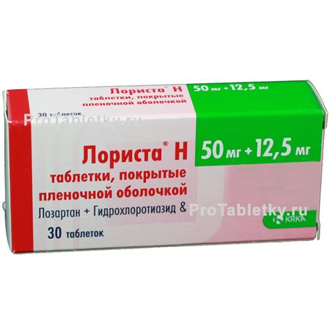 Лориста Н 100 Инструкция По Применению - spoterovhe416