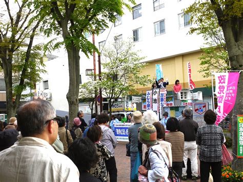 みむら耕太郎（日本共産党）〜つながる藤沢〜 小池晃参院議員との街頭演説