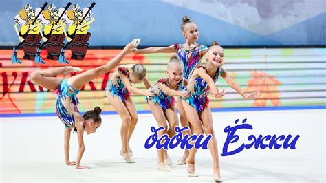 Команда ЦХГ "Жемчужина" по 3 сп/р (без предмета) - YouTube