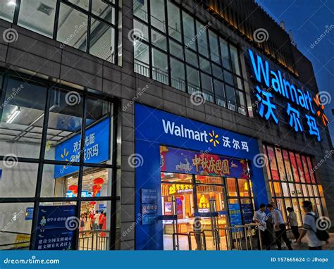 Night Scenes of Walmart in Wuhan City Editorial Stock Image - Image of ...