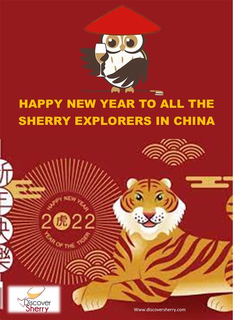 Chinese New Year Discover Sherry