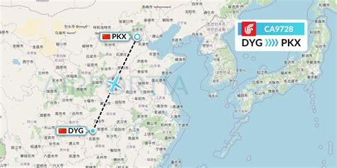 CA9728 Flight Status Air China Dayong To Beijing CCA9728