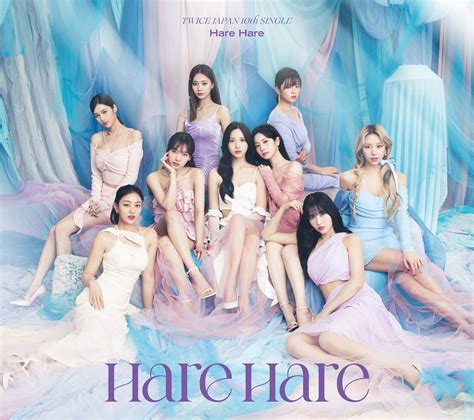 Twice、10枚目のシングル「hare Hare」ビジュアルが解禁 Spice エンタメ特化型情報メディア スパイス