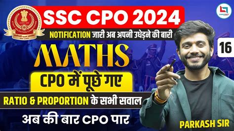 SSC CPO 2024 Maths Ratio Proportion SSC CPO PYQS Class 16