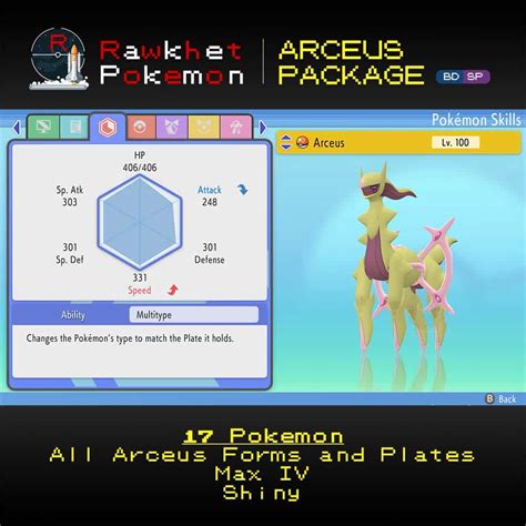 Arceus Package 17x All Plates 6iv Shiny Pokemon Brilliant