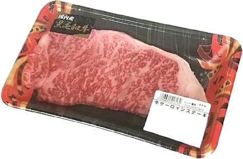 Jp 【量り売り商品】国内産 黒毛和牛サーロインステーキ約160g1枚※ロースでのお届けとなる場合がございます