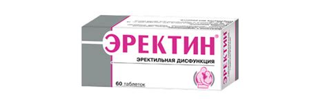 ТОП 25 аналогов Виагры для мужчин - недорогие заменители в аптеках