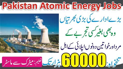 Latest Pakistan Atomic Energy Commission Jobs 2023 PAEC Jobs 2023