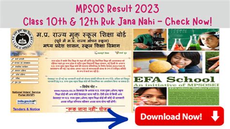 Mpsos Result Class Th Th Ruk Jana Nahi Check Now Smart