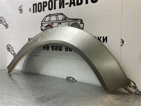 Купить - Ремкомплект заднего крыла Volkswagen Golf 4 3 двери - Пороги Авто
