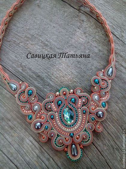 Сутажное колье, Терракотовое колье в интернет-магазине на Ярмарке ...