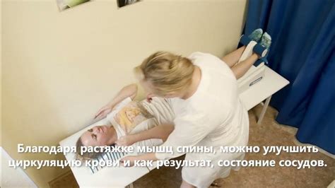 Инверсионный стол/тренажер для профилактической растяжки позвоночника ...