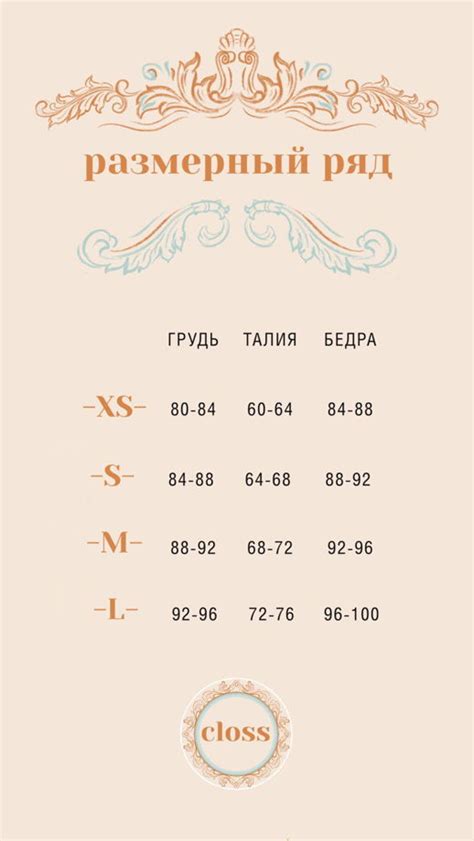 Двухслойная юбка из вискозного шелка "нежность" в магазине «closs» на ...