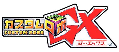 Custom Robo GX Images LaunchBox Games Database