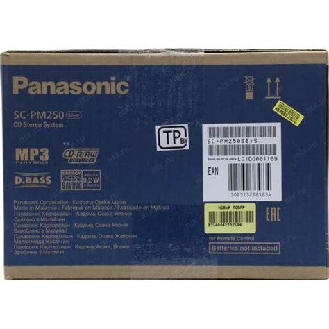 Музыкальный центр Panasonic SC-PM250EE-S Микро-система — купить, цена и ...