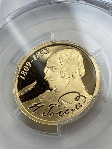 Russia 50 Roubles 50 Rubel Goldmünze 2009 Gogol Proof PCGS PR69DCAM